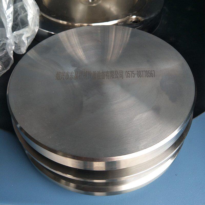 振动磨铬钢料钵100克（适配长春、北京通用型）