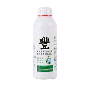 一喷绿稀土氨基酸叶面肥蔬菜水溶肥农用中微量元素水溶肥肥料花肥