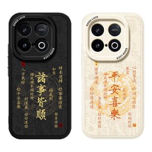适用IQOOZ10Turbo手机壳Z10TruboPro新款Z10X小羊皮套vivo硅胶iqoo全包防摔vivoiqooz爱酷vivoz男女iqz外壳软
