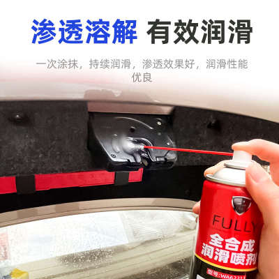 汽车专用润滑喷剂车窗玻璃升降天窗轨道润滑剂车用异响消除多用途