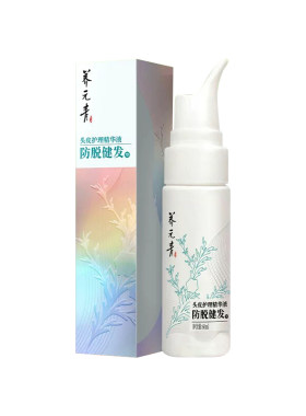 云南白药养元青防脱新品健发防脱固发头皮护理精华液60ml