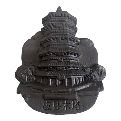 梓云轩非遗煤雕冰箱贴伴手礼