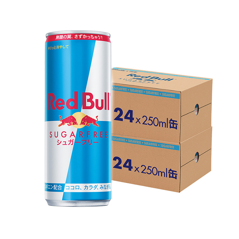 奥地利RedBull原装进口无功能饮料/运动蛋白饮