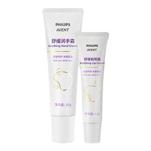 AVENT/新安怡婴儿唇周霜润护套装