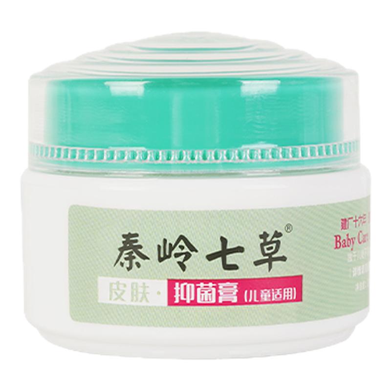 秦岭七草儿童皮肤止痒膏