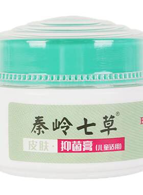 秦岭七草儿童皮肤止痒膏