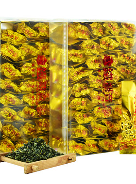 铁观音浓香型茶叶买一送一共500g