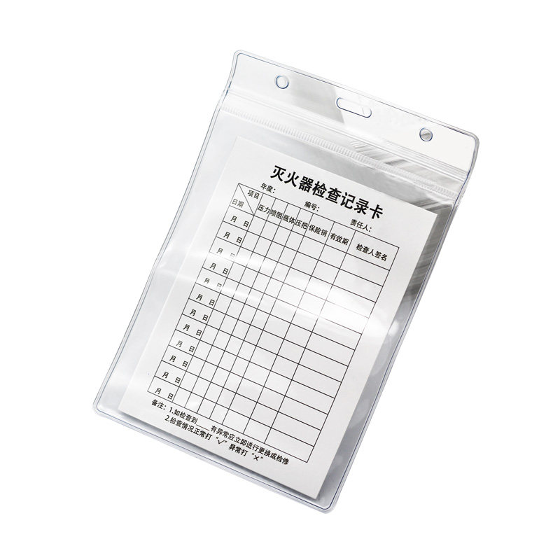 消防器材消防栓灭火器检查卡记录卡每月巡检月检设备登记卡片双面