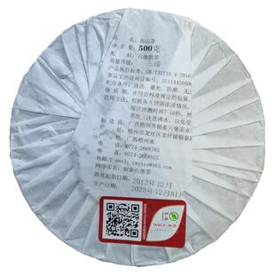 苍顺正品银泰六堡茶黑茶高山茶饼正宗老六堡广西茶厂梧州特产茶叶