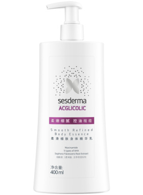 sesderma果酸去角质保湿身体乳