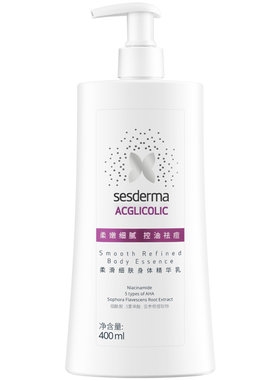 sesderma果酸去角质保湿身体乳