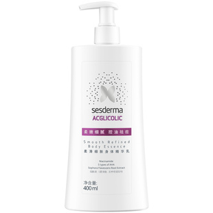 sesderma赛斯黛玛果酸柔滑身体乳去角质滑嫩肌肤保湿补水400ml