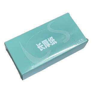 热烫烫发长厚纸棉纸艾文陶瓷数码烫发电发纸卷发长厚纸烫发专用