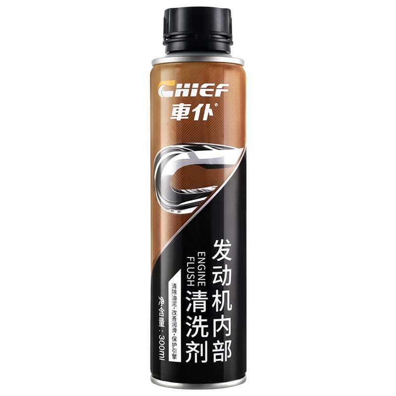 升级版 车仆发动机内部清洗剂免清洗剂/养护剂