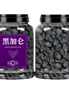 黑加仑葡萄干特级新疆免洗特产