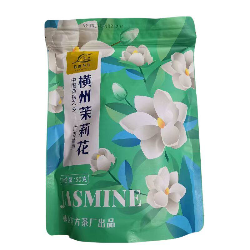 莉香横县无硫无梗茉莉花茶