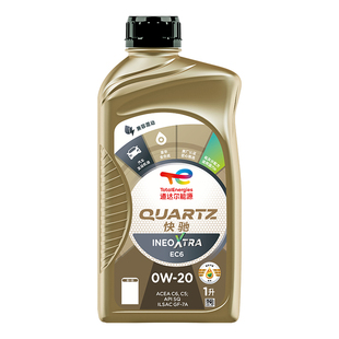 道达尔能源汽机油全合成0W-20机油快驰Ineo 0W-20 SQ级ACEA C5/C6