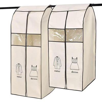 防尘防潮衣物袋粉单个