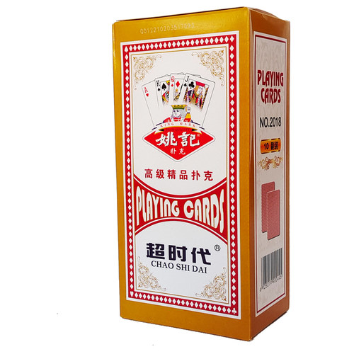 10副装扑克牌纸牌便宜批正品姚记纸牌厚扑克家用朴克棋牌室纸扑克