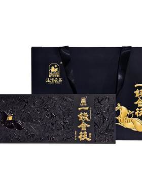 【西安特产】泾渭茯茶一钱金茯