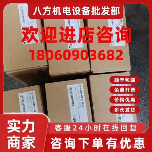 议价台湾 MOXA EDS-408A-MM-ST 2光6电口 工业以太网交换机