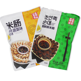 高丽村 正宗朝鲜族米肠糯米肠血肠韩国美食延吉 金刚山米肠 包邮