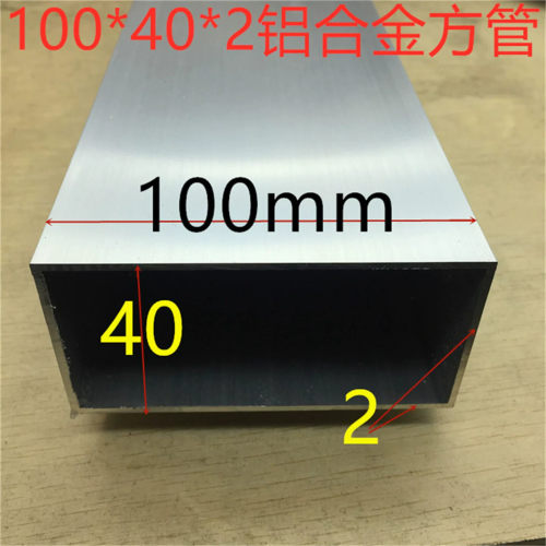 铝合金方管100*40*2毫米铝方通10*4公分银白氧化铝型材一米的标价