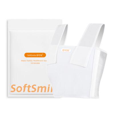 【顺丰包邮】乳腺术后压力绷带