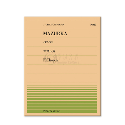 肖邦玛祖卡舞曲op7no1钢琴独奏