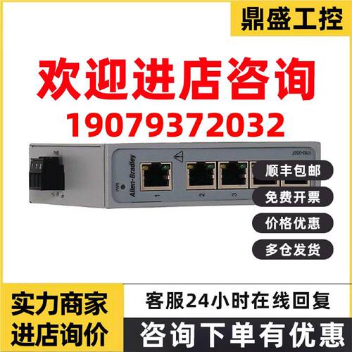 议价AB罗克韦尔 1783-US5T 1783-US8T 1783-US16T 1784-CF64