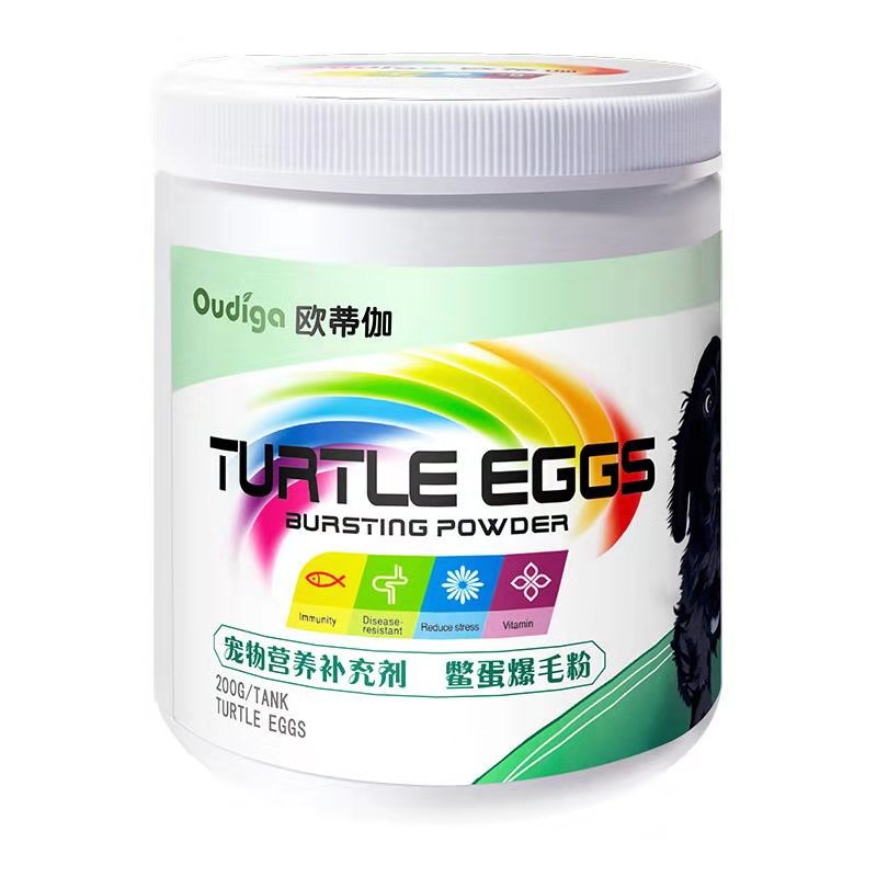 快速增加毛量美白亮毛鳖蛋爆毛粉