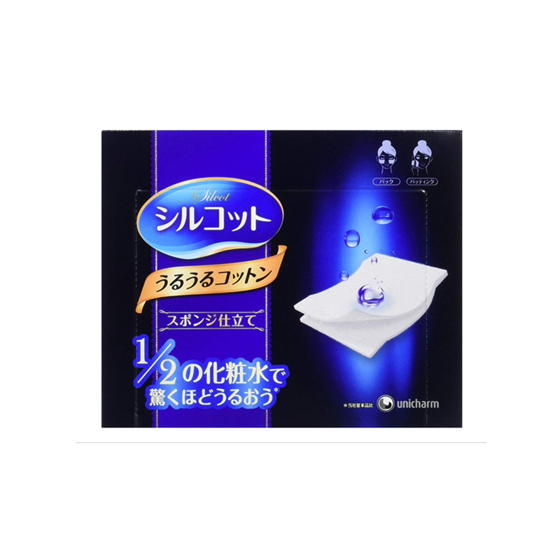 5盒包邮新款日本正品尤妮佳二分之一化妆棉cosme大赏省水双面湿敷