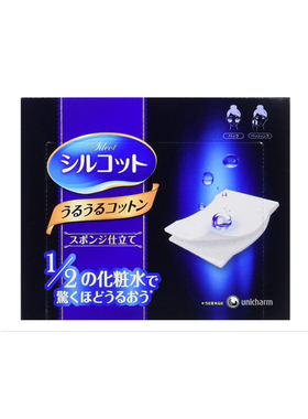 尤妮佳5盒包邮大赏双面化妆棉