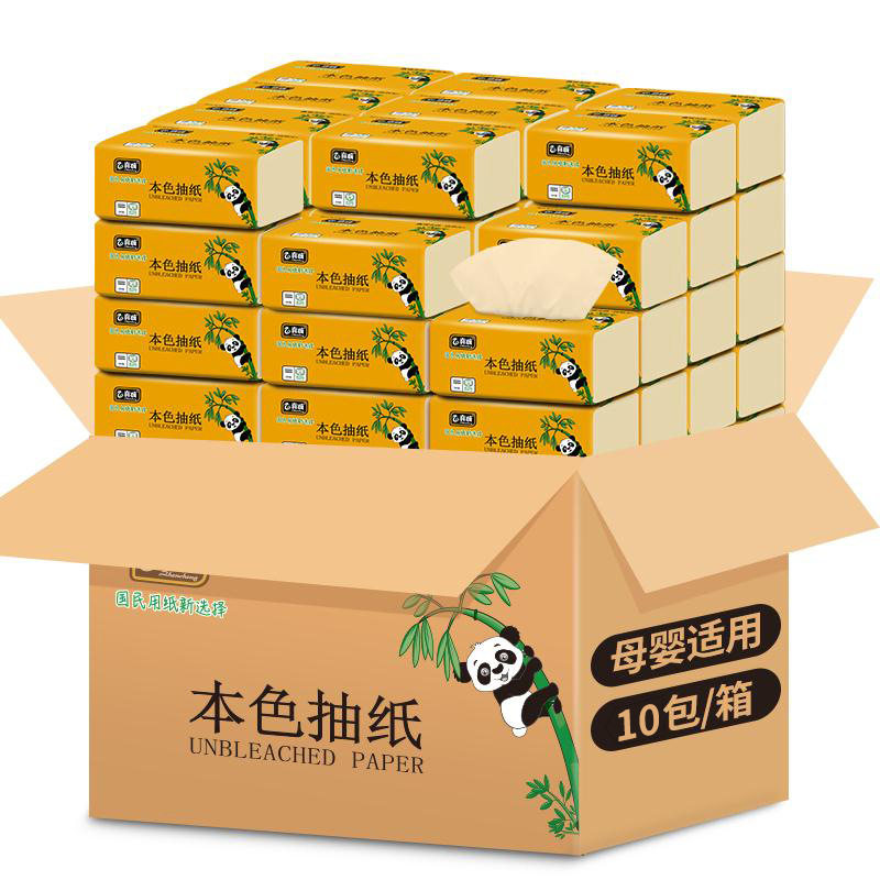 臻木纸抽60包整箱家庭装好纸餐巾