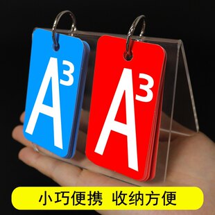 掼蛋记分器迷你小号计分器掼蛋计数防水记牌器扑克比赛专用记分牌