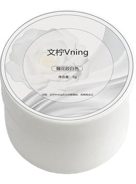 美甲雕花胶捏捏胶绸缎雕花胶