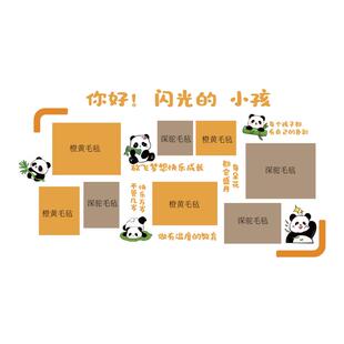 毛毡板幼儿园墙面装饰环创主题成品托管班机构形象照片展示贴文化