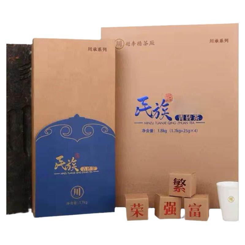 赤壁青砖茶赵李桥厂2021年1.8kg礼盒装湖北特产黑茶叶羊楼洞砖茶