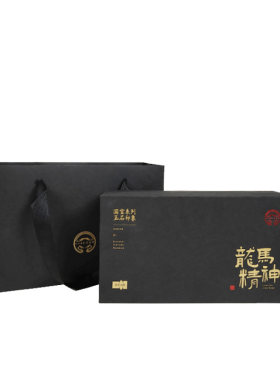 陕西历史博物馆墨玉三联印章摆件