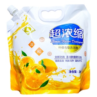 浓缩洗洁精母料浓缩膏料5斤商用餐饮可兑50斤大桶洗洁精母液原料