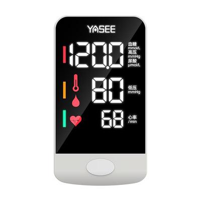 一机四测手机直联医院同款