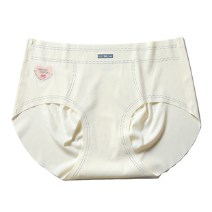 轻薄一片式立体无痕蜜桃臀女士冰丝内裤飘飞奶皮裤10A抑菌加长裆