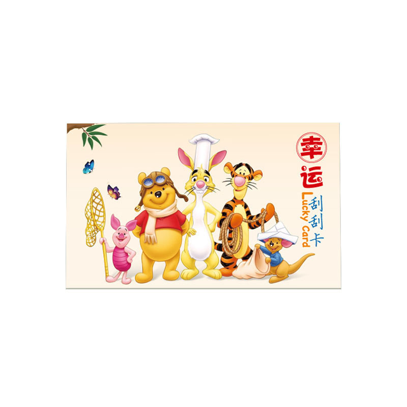 学生刮刮卡公司活动聚餐刮奖卡片