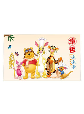 学生刮刮卡公司活动聚餐刮奖卡片