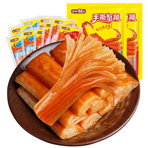 蟹系列