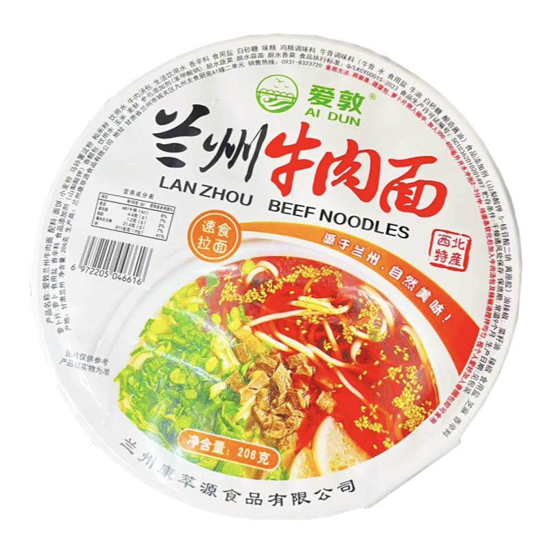 包邮兰州拉面爱敦正宗兰州牛肉面甘肃特产碗装速食牛肉方便面送礼