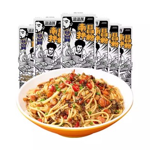 渣渣灰正宗南昌拌粉江西米粉特产非桂林米粉丝速食米线拌面辉特色