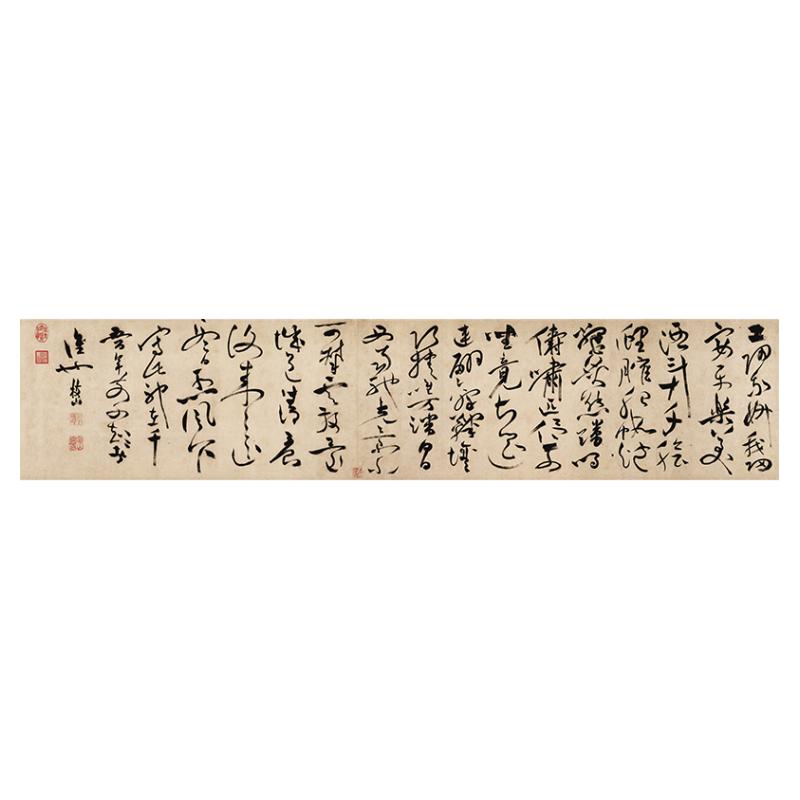 明 祝允明草书诗帖曹植诗四首名都篇 古代书法真迹微喷学习