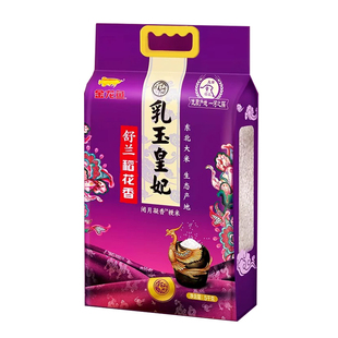 金龙鱼乳玉皇妃舒兰稻花香东北大米5kg/10kg新鲜粳米10斤真空包装