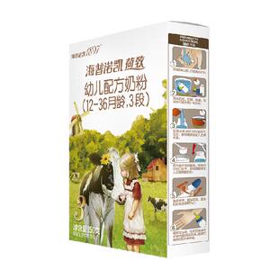 顶奢升级】海普诺凯1897A2蛋白幼儿牛奶粉3段(12-36个月)135g*1盒